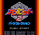 Medarot 2 Parts Collection title screen for GameBoy Color